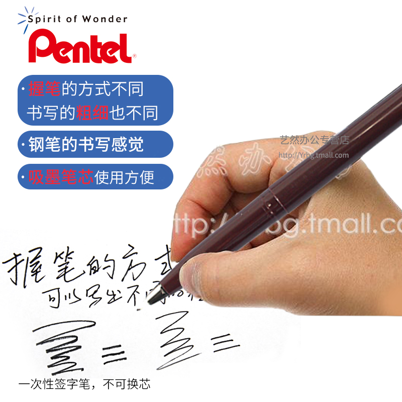 Japan Pentel-lápiz de líneas f - Pentel Pen Sign Pen reseña y precio