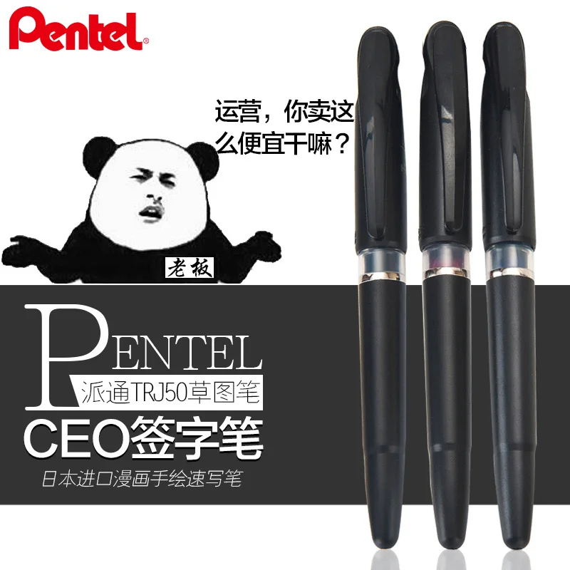 Japón Pentel TRJ50 bolígrafo p - Pentel Pen Sign Pen reseña y precio