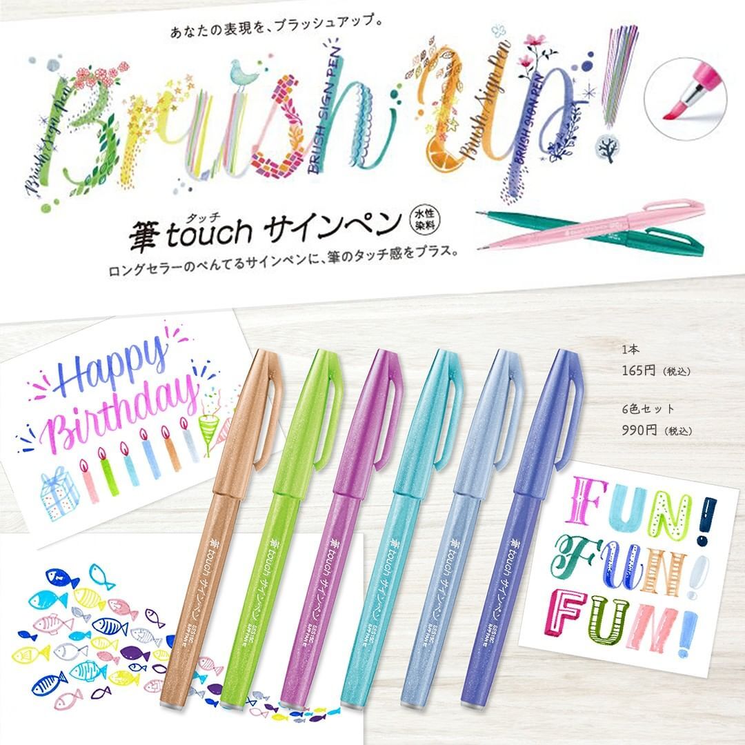 Pentel Fude Brush-Bolígrafo co - Pentel Pen Sign Pen reseña y precio