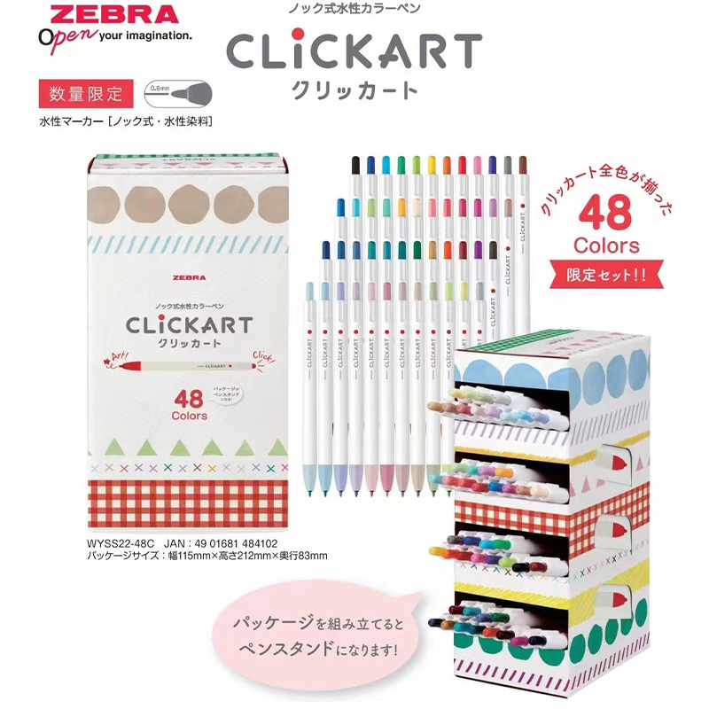 Rotuladores retráctiles de emp - Zebra Pen Sarasa reseña y precio