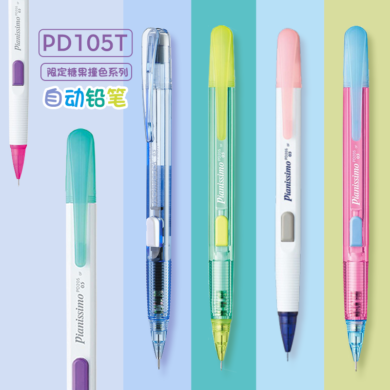 Lápiz mecánico Pentel japonés  - Staedtler Pencil Lumocolor reseña y precio